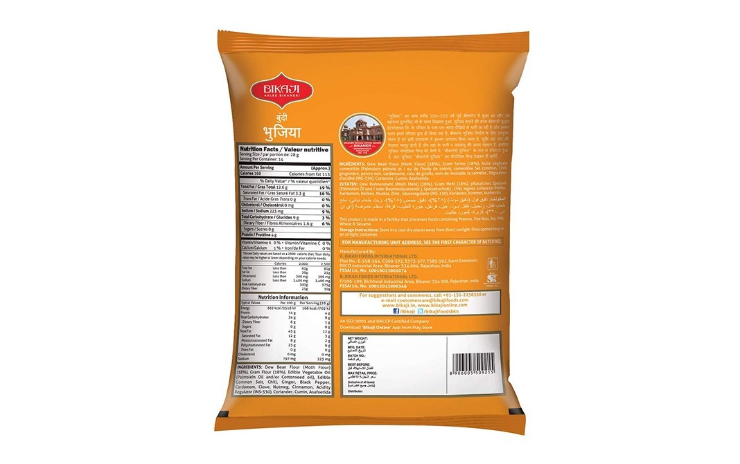 Bikaji Boondi Bhujia    Pack  400 grams